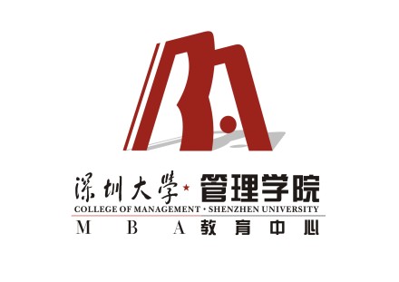 深圳大学MBA